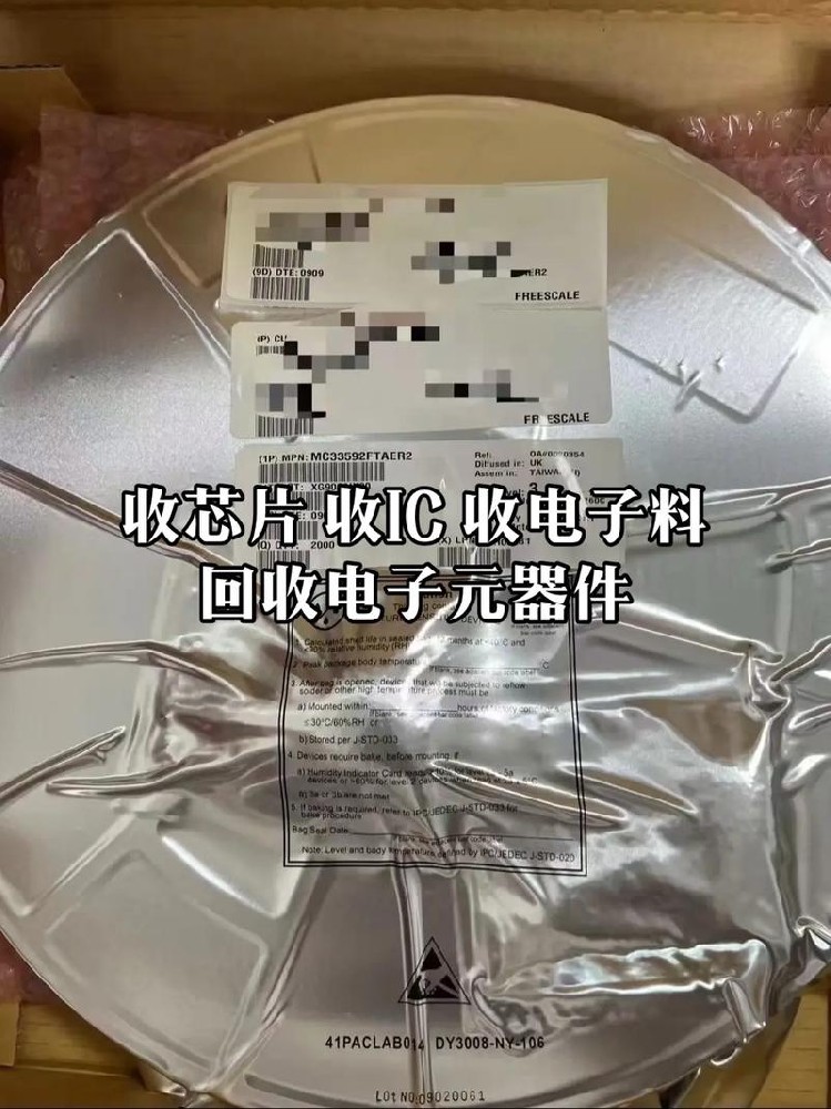 回收案例